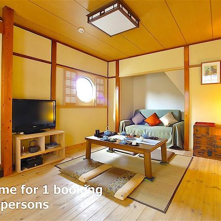 Holiday House Ayu Kyoto Exteriör bild